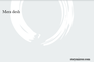 Mera desh