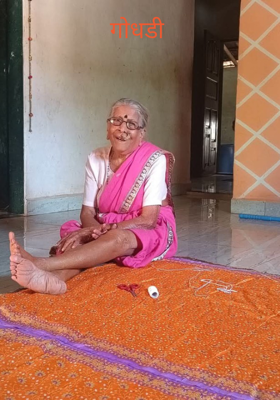 गोधडी 