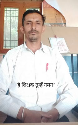 "हे शिक्षक तुम्हें नमन"