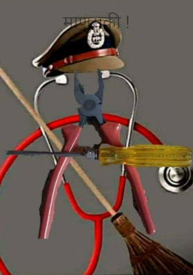 माणुसकी !