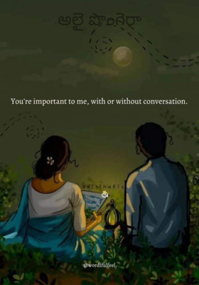 అలై పొంగెరా