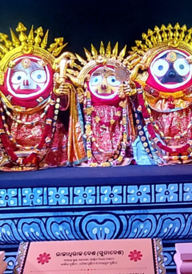 ବଡ ଦିଅଁ ବୋଲି 