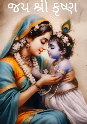 असफलता से सफलता की ओर पुरुषार्थ का जोर