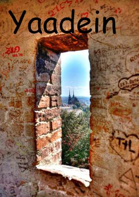 यादें