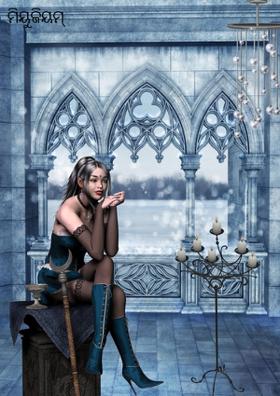 ମିୟୁଜିୟମ୍