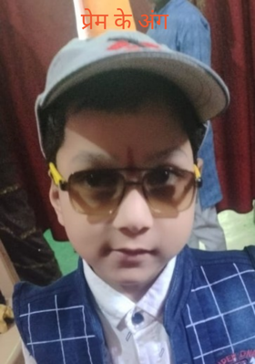 प्रेम के अंग