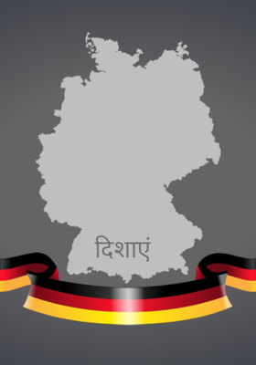 दिशाएं