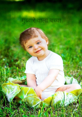 गुब्बारे वाला बच्चा