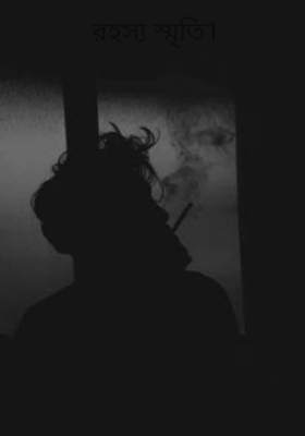 তাস পাগলা বুড়ো