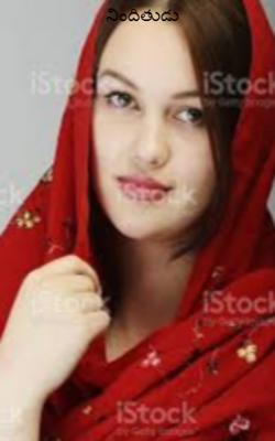 నిందితుడు