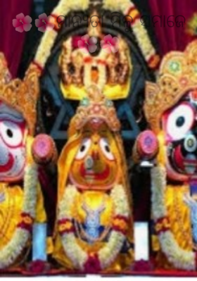 ମାନ୍ୟତା ମିଳୁ ସମାଜେ