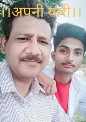 ।।अपनी यारी।।