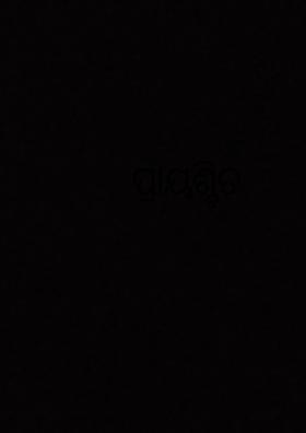 ପ୍ରାୟଶ୍ଚିତ