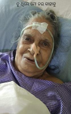 ତୁ ଥିଲେ ମୋ ଡର କାହାକୁ