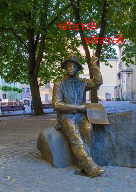 घोटाळे घोटाळे