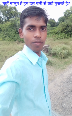 तुम्हें मालूम है हम उस गली से क्यो गुजरते है?