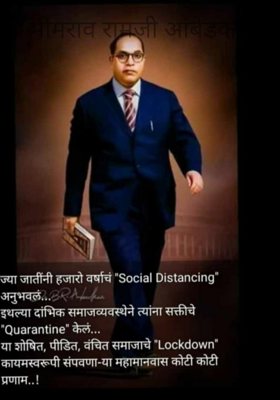 भीमराव रामजी आंबेडकर