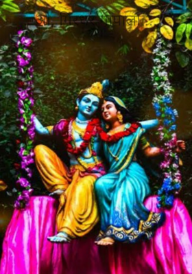 ओ, गिरधर गोपाला ...