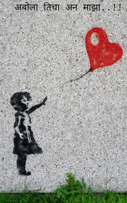 अबोला तिचा अन माझा..!!