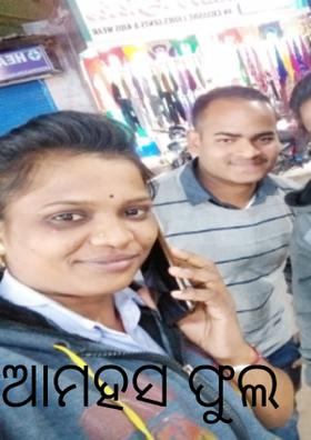 ଖୁସୀ ଅାମ ହସ ଫୁଲ