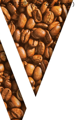 वाशिंग मशीन  (day -22 Antraal )