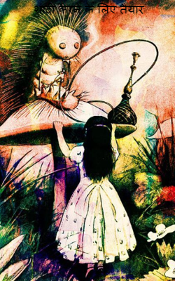 शादी करने के लिए तैयार