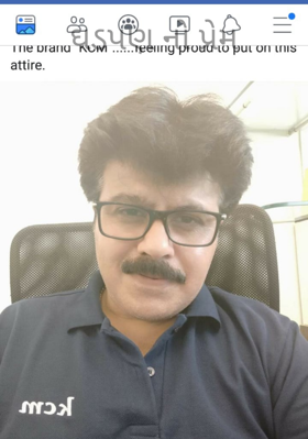 ઘડપણનો પ્રેમ