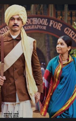 गरजेचं आहे ....