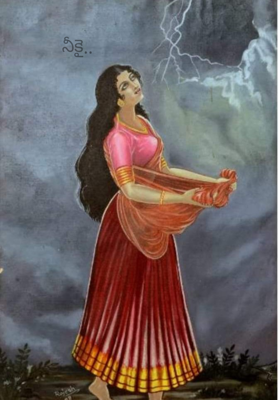 నీకై..