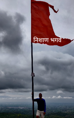 निशाण भगवे