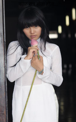 काळ रात्र होता होता