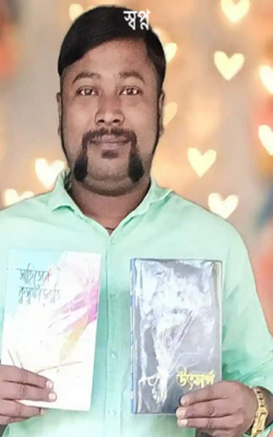 স্বপ্ন