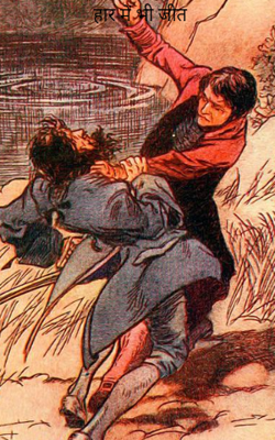 हार में भी जीत