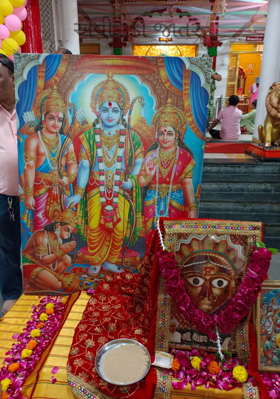 એવી રૂડી જાતર