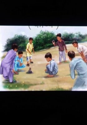 शोध बालपणाचा !! ( काव्य )