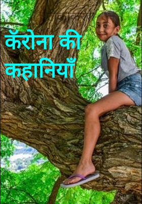 टीकाकरण