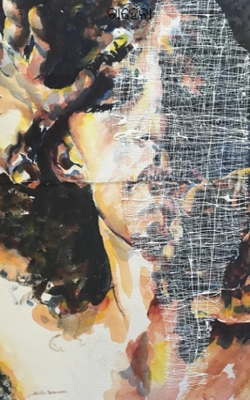 ଚାହେଁନା