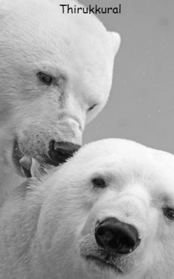 திருக்குறள்