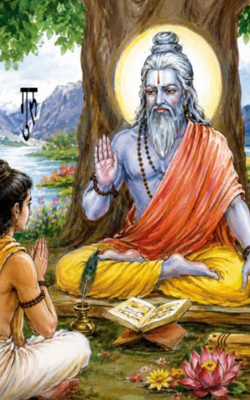 गुरु