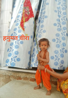 हनुमत वीरा 