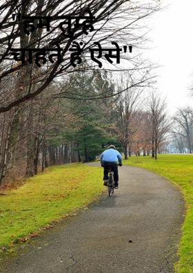 हम तुम्हें चाहते हैं ऐसे