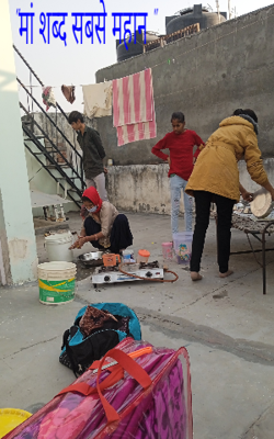 मां शब्द सबसे महान