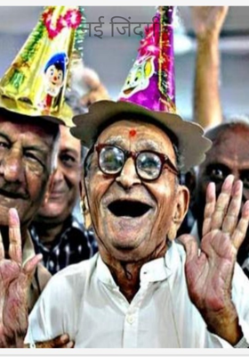 नई जिंदगी