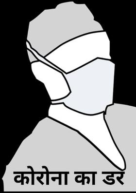 कोरोना का डर
