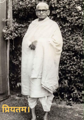 प्रियतम।