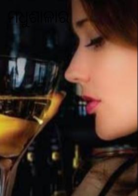 ମଧୁଶାଳାର ଆସର