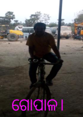 ଗୋପାଳ