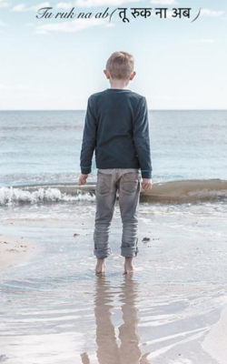 काल का खेल है