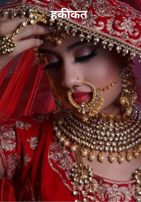 सच्चा ख्वाब