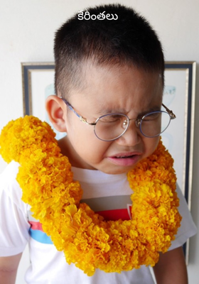 కేరింతలు 